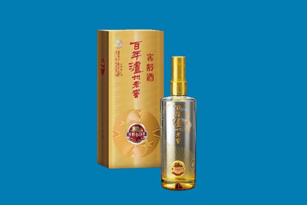 香格里拉市红酒周边回收
