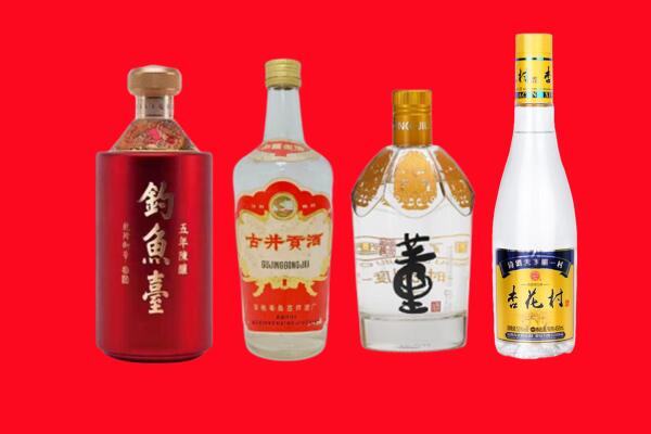 香格里拉市回收老酒.jpg
